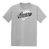 Youth EcoSmart ® 50/50 Cotton/Poly T Shirt Thumbnail